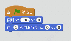 scratch怎么让角色跳跃？