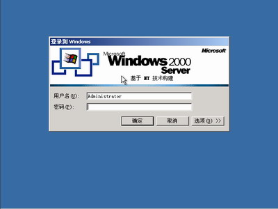 windows 2000如何安装?win2000操作系统安装全程图解