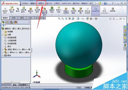 SolidWorks模型阴影怎么去掉?