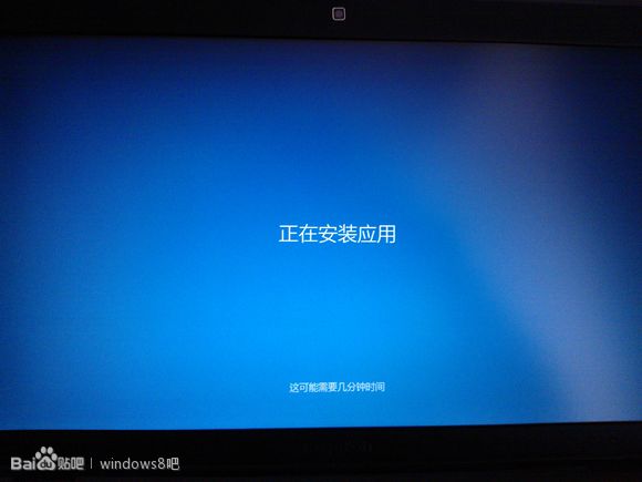 win 8.1 preview ISO镜像安装方法简易教程