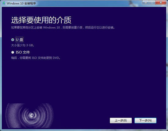 微软官方工具怎么手动制作Win10安装U盘？