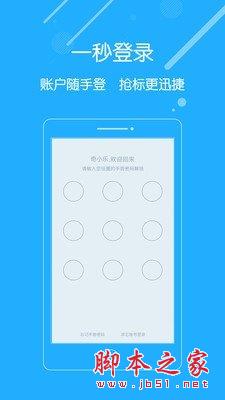 奇乐融投资理财软件怎么样?奇乐融APP安全吗