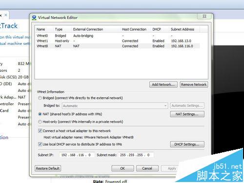 CentOS怎么使设置VMware虚拟机上网?
