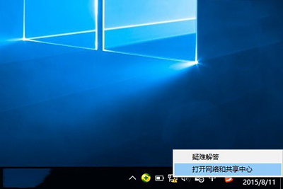 win10拨号连接如何创建？宽带拨号连接设置向导