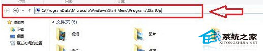Win8如何设置开机自动联网无需手动点击宽带连接