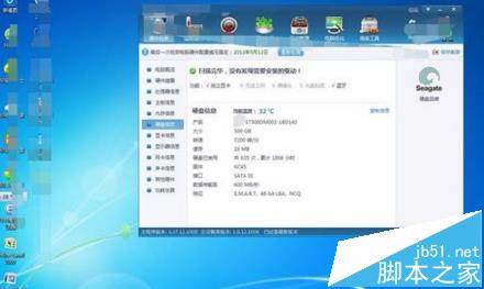 电脑开机以后硬盘吱吱响该怎么办? 电脑开机以后硬盘吱吱响该怎么办?
