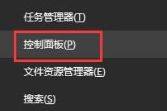 win10 电脑待机一段时间后就会死机怎么办 电脑待机死机解决步骤
