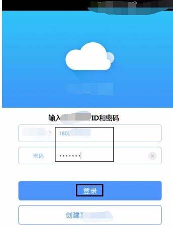 TPLINK路由器无线网状态显示设备已离线怎么办?