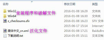 Autodesk HSMWorks汉化破解版安装方法图文教程