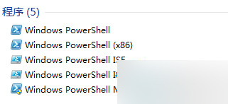 Win7怎么打开Windows PowerShell窗口？Win7打开Windows PowerShell窗口的方法介绍