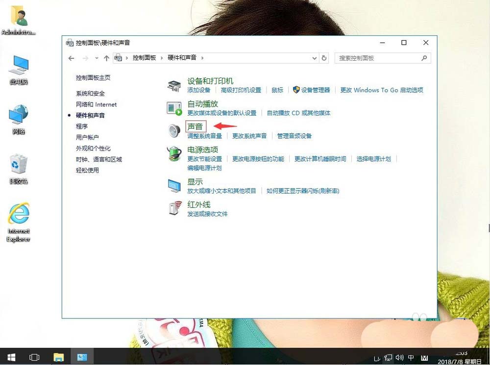 win10注销卡早注销界面没响应怎么解决?