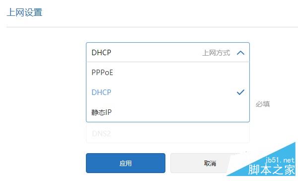 小米路由器4不能上网了如何解决?小米路由器4无法上网的解决方法汇总介绍