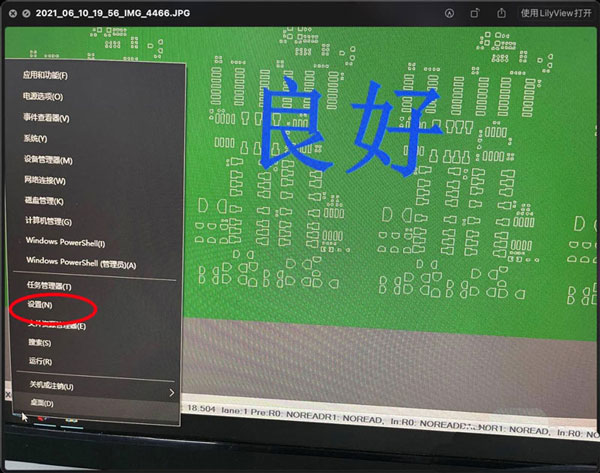 win10网络属性能复制吗? win10复制网络属性能的技巧