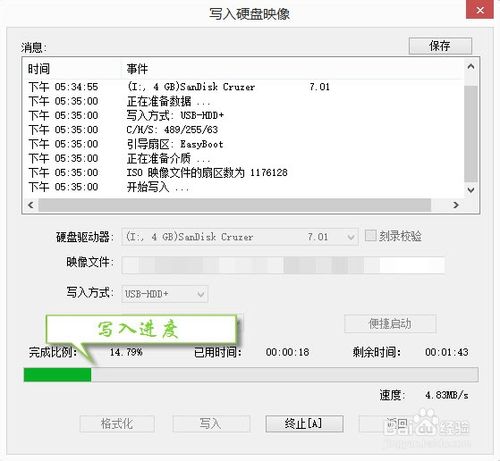 怎样u盘安装系统?U盘安装电脑系统图文教程