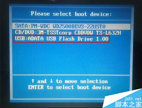 海尔电脑U盘重装系统win7步骤图文教程