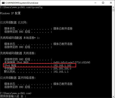 路由器怎么看IP地址 TP-Link路由器查看IP地址的方法图解
