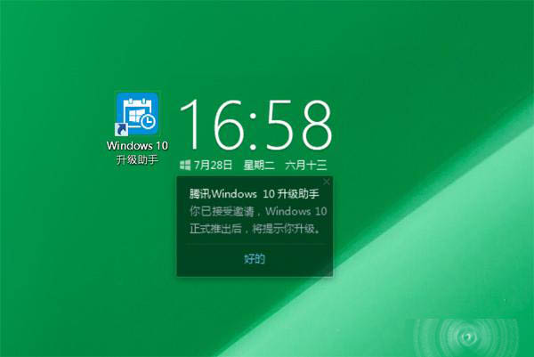 Win7/8.1在哪里同步免费升级Win10正式版?