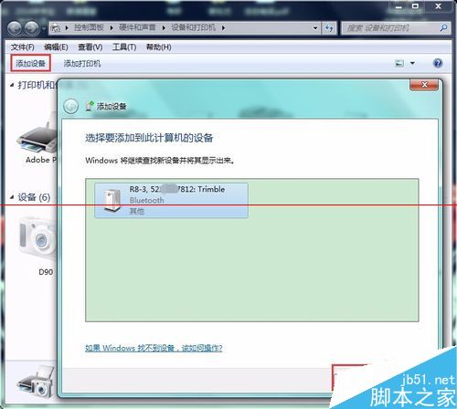 怎么通过电脑蓝牙网络配置连接天宝GNSS？