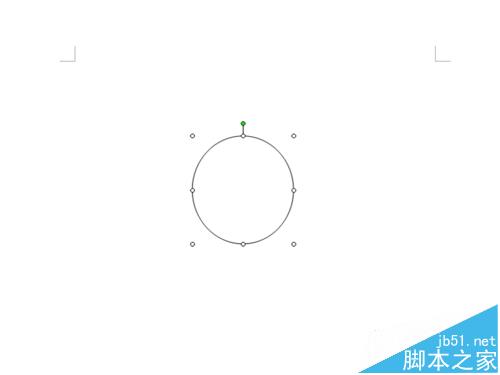 word中怎么设置画布? word添加/去除画布的教程
