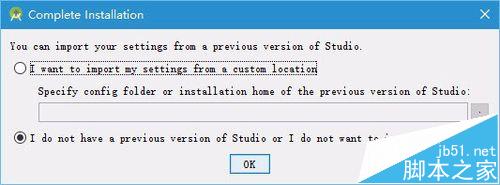Win10系统中怎么安装Android Studio软件?