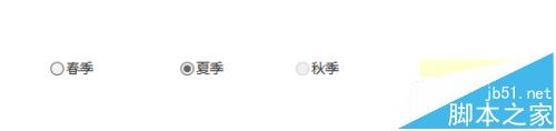 Axure RP 8怎么制作单选题中的单选框?
