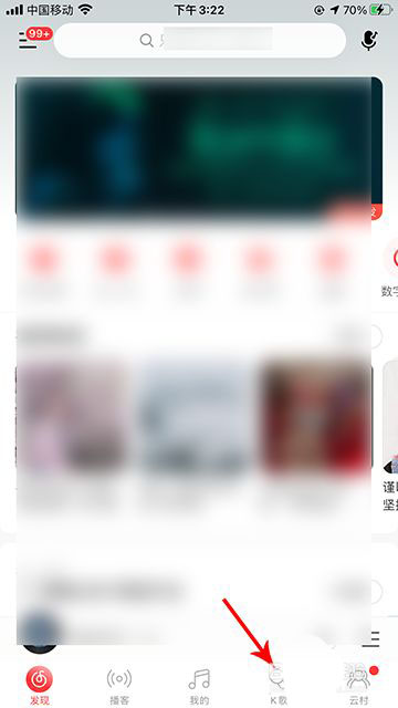 网易云音乐怎么注销歌房房间? 网易云音乐歌房注销技巧