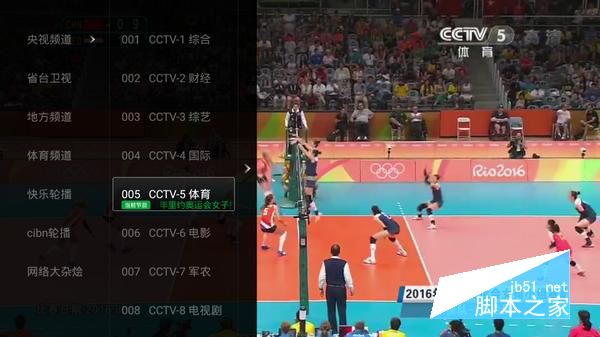 天猫魔盒怎么看电视直播？一招可看TVB、凤凰台