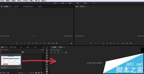 Premiere Pro CS6怎么删除影片中的片段?