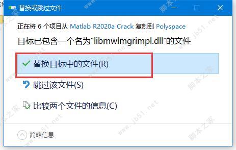 MathWorks Matlab R2020a(V9.8)密钥安装+永久激活详细教程(含下载)