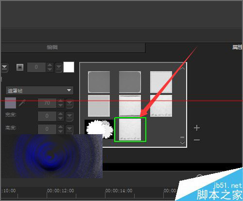 会声会影x8遮罩添加失败不显示怎么办？