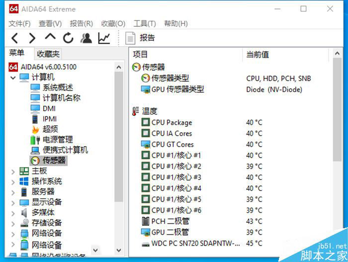 联想拯救者Y7000 2019版怎么样 联想拯救者Y7000 2019版开箱体验评测