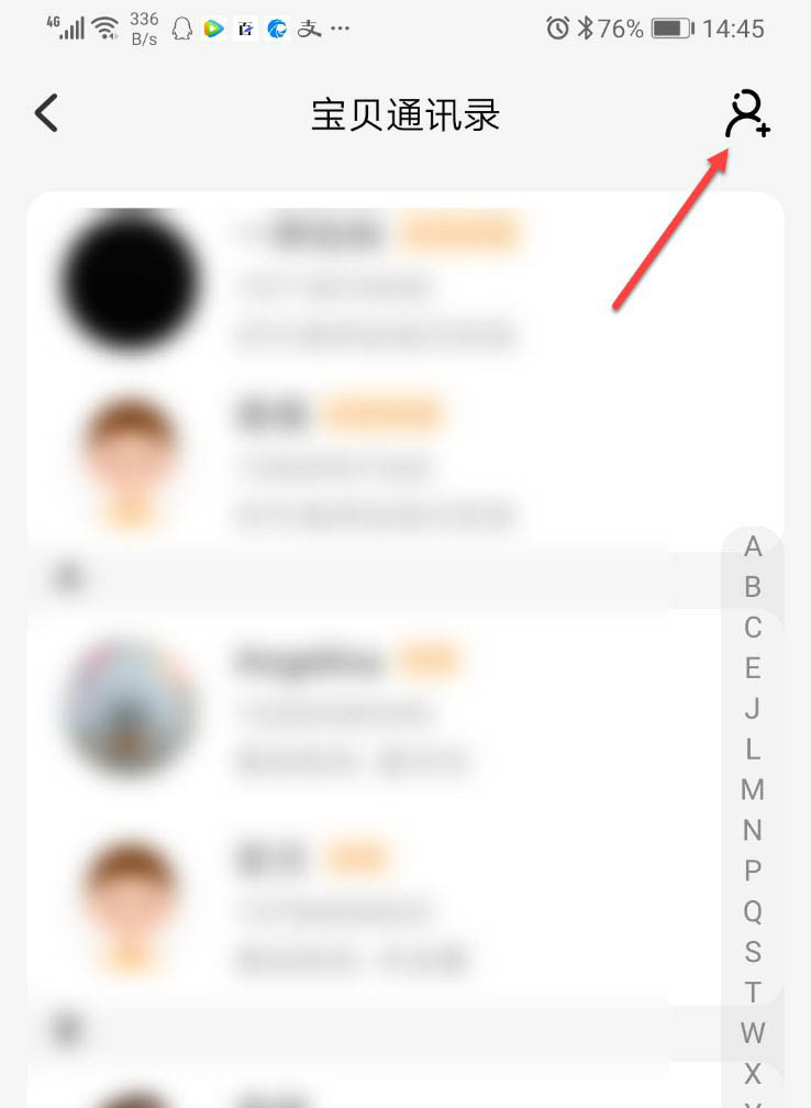 儿童小天才电话手表怎么添加号码? 小天才手表电话存号码的技巧