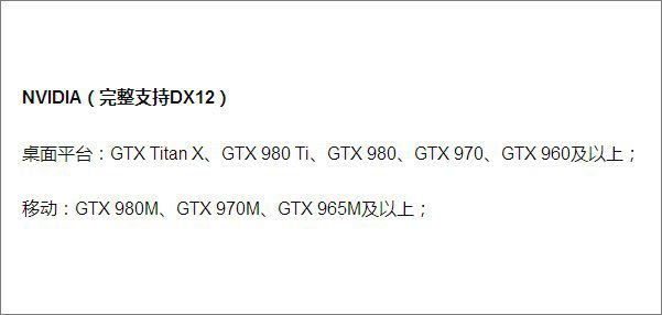 Win10怎么查看DX版本?Win10升级DX12的教程