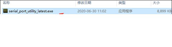 Serial Port Utility怎么用？Serial Port Utility安装使用图文教程