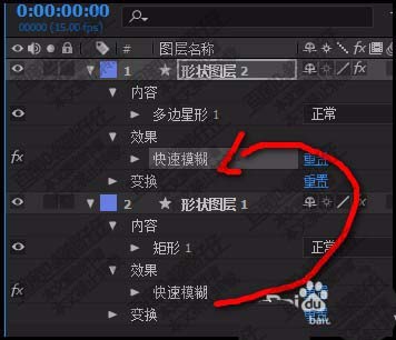 AE怎么复制图层效果? AE复制效果的技巧