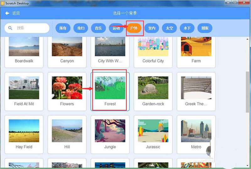 scratch3.0怎么制作森林中的大公鸡背景图?