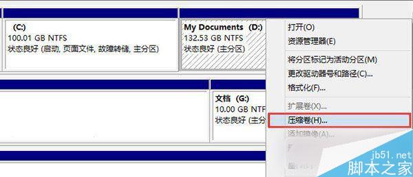 Win10 TH2正式版硬盘怎么安装？Win10 TH2正式版硬盘安装方法