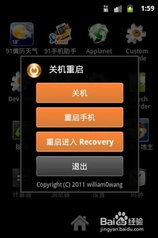 微信无法获取摄像头什么原因？如何解决?