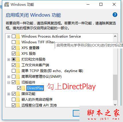 win10系统运行帝国时代2提示错误代码0xc0000022的原因及解决方法