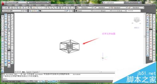 UG NX三维实体图怎么导入CAD?