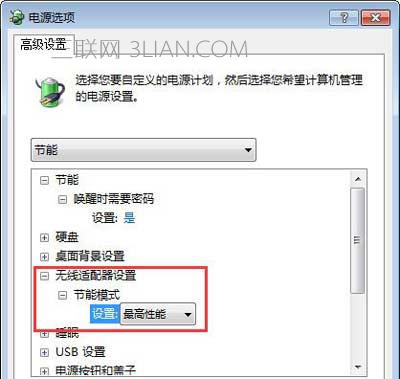 笔记本不充电了怎么办？笔记本电脑充不进电的解决方法