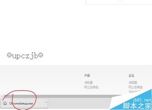 谷歌浏览器chrome旧版无法自动更新怎么手动解决？