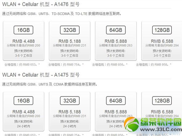 ipad air 4g和wifi买哪个好？ipad air 4g版和wifi版区别对比评测