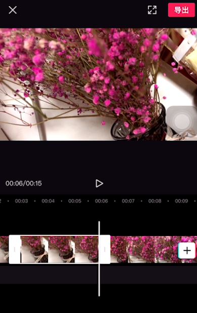 剪映慢动作变速在哪里 剪映app慢动作变速设置教程