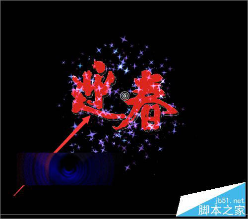 幻影粒子中的文字怎么替换成别的文字？