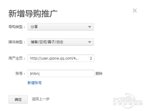 淘宝返现是怎么回事?淘宝天猫购物如何拿回扣?