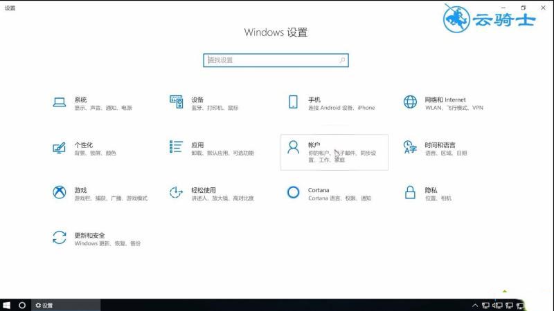 win10登陆密码怎么删除?