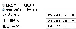 手机和笔记本无线网络可以连接上但上不了网的解决方法