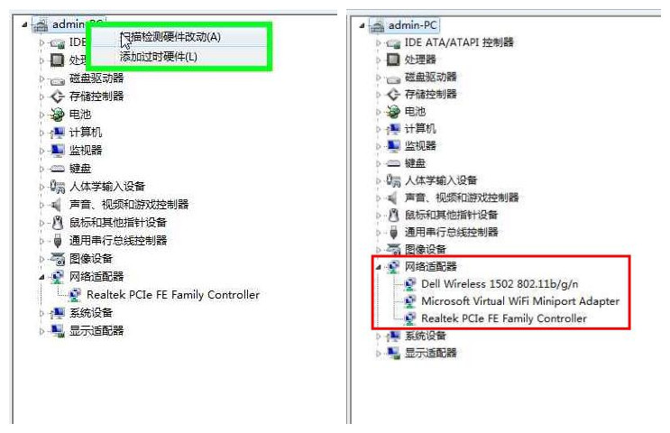 Win7、Win8系统下160WiFi打开失败或手机无法连接等问题的解决办法详细介绍