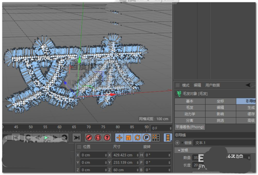 C4D怎么做文字炸毛的特效? C4D文字毛发炸起动画做法